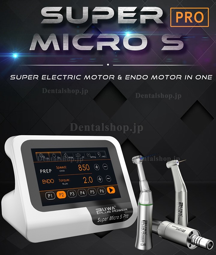 Pluspower® Super Micro S Pro 歯科用ブラシレス電動根管モーター 根管治療機器 (PREP/ENDO モード 2in1)